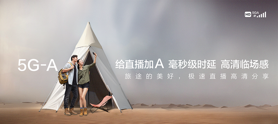 中国移动赫山区移动宽带