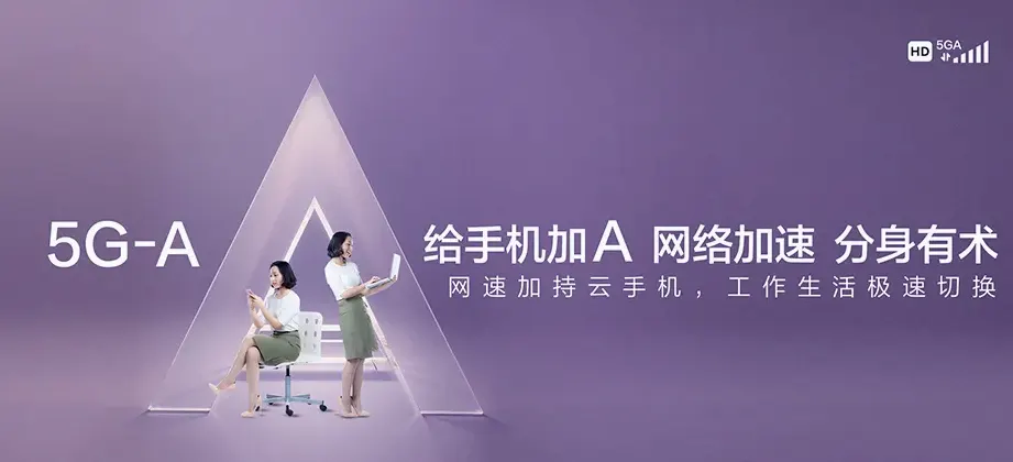 赫山区赫山区笔架山乡 移动宽带