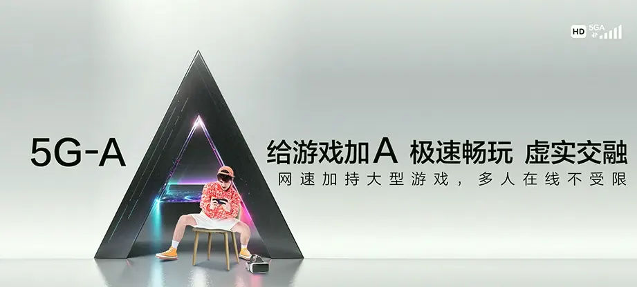 赫山区赫山区会龙山街道 移动宽带移动宽带办理资费表