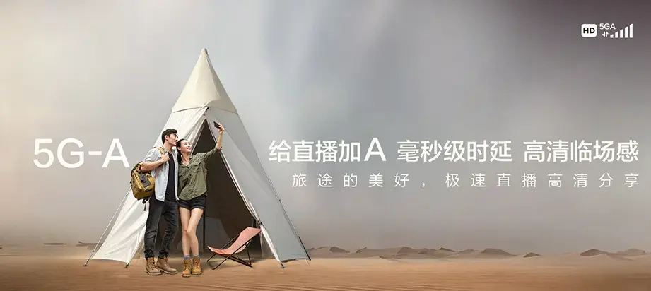赫山区赫山区金银山街道 移动宽带移动宽带办理资费表